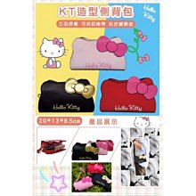 斜背包收納手拿包超小容量U型拉鍊主袋進口防水PC硬殼可肩背斜側 歷史價格詳細信息