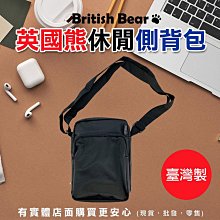 現貨 台灣製 熊熊 帆布袋 購物袋 小提袋 可愛小熊 MIT 歷史價格詳細信息