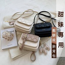 高級感洋氣女士包包新款潮時尚鏈條質感斜挎包百搭單肩託特包 歷史價格詳細信息