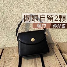 復古金屬扣小 小資女愛 皮革 小方 側背 零錢 手提 exo 皮 生日禮物BG04 歷史價格詳細信息