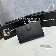【CC奢侈品工廠】 P家 2023秋冬新款 經典黑銀tote購物包/托特包*附購證 歷史價格詳細信息