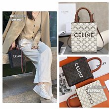 CELINE CABAS IN TRIOMPHE 印花迷你兩用紙袋包.白/咖 歷史價格詳細信息
