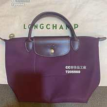 法國正品COCO香水可可小姐女持久淡香自然清新學生女神情人節禮物  露天拍賣 歷史價格詳細信息