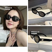 Celine 新款凱旋門亞克力 戒指 歷史價格詳細信息