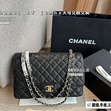 【CC奢侈品工廠】 小香家 2023春夏新款 牛仔度假風沙灘包單肩鍊條托特包購物包*附購證 歷史價格詳細信息