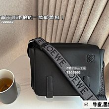 LOEWE羅意威 新款郵差包代購 歷史價格詳細信息