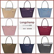 法國 Longchamp Le Pliage Cuir 真皮 2用包 手提包 側背包 歷史價格詳細信息
