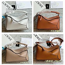 LOEWE 羅威新款 經典皮革大矩方框太陽眼鏡(琥珀/紫 SLW802-07RE) 歷史價格詳細信息