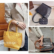 GOYARD 新款PLUMET系列白綠斜紋帆布LOGO翻蓋扁斜背包 (黑色) 歷史價格詳細信息