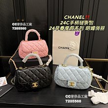 【CC奢侈品工廠】尺寸19.12香奈兒鏈條包獨特的設計人群中最亮眼的存在炒雞耐用簡單時尚百搭款 日常出街搭神器 歷史價格詳細信息