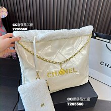 【CC奢侈品工廠】香奈兒垃圾袋 眾星寵兒Chanel 22bag這顏值太能打了能裝又好看，隨性軟塌塌的質感背起來超 歷史價格詳細信息