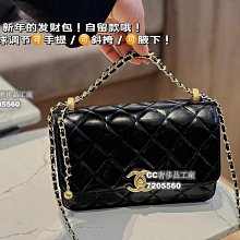 【CC奢侈品工廠】、size：2014cm（大）           1710cm（小）小香家 牛奶盒子包真的太Q 歷史價格詳細信息