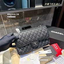 【CC奢侈品工廠】香奈兒 Chanel鏈條包簡單大氣 各種風格都能駕馭妥妥寶藏包包 可愛颯酷女孩必備叫人無法抗拒 歷史價格詳細信息