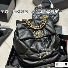 【CC奢侈品工廠】、size：2014cm（大）           1710cm（小）小香家 牛奶盒子包真的太Q 歷史價格詳細信息