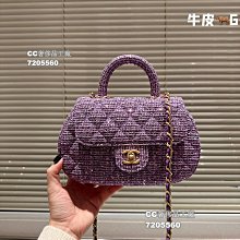 【CC奢侈品工廠】、size：2014cm（大）           1710cm（小）小香家 牛奶盒子包真的太Q 歷史價格詳細信息