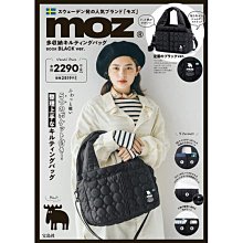 ☆Juicy☆日本雜誌附錄 moz 麋鹿 北歐風 瑞典 雜貨品牌 收納包 化妝包 手拿包 萬用包 日雜包 7273 歷史價格詳細信息