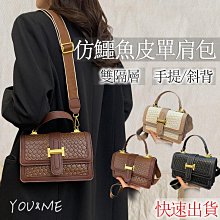 復古腋下包 包包 斜背包 側背包 小方包 斜挎包 單肩包 肩背包 斜背包 方包肩背包 女包 包包女 小包包 斜跨包-陽光優選 歷史價格詳細信息