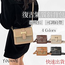 復古腋下包 包包 斜背包 側背包 小方包 斜挎包 單肩包 肩背包 斜背包 方包肩背包 女包 包包女 小包包 斜跨包-陽光優選 歷史價格詳細信息