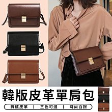 韓國ins 休閒單肩包  斜背包 文藝斜挎包 學院風 休閒單肩包 小方包 側背包 包包 生日禮物 歷史價格詳細信息