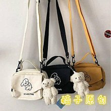 韓國熱銷小熊包超值三件組 歷史價格詳細信息