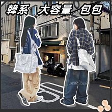 韓國 Raucohouse 雲朵柔軟斜背包 肩包 大容量 斜背包 包包 2 color包包雲朵褶皺大包女休閒個性輕便-李李 韓國女裝 歷史價格詳細信息