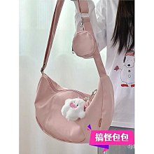 ins韓國百搭學生上課奶牛雙肩大容量揹包日系原宿可愛女chic書包 歷史價格詳細信息