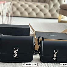 YSL 原廠真品 專櫃 名牌精品紙盒 收納盒 黑色燙金LOGO 唇膏禮盒 飾品盒 歷史價格詳細信息