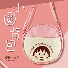 櫻桃小丸子&小玉 幼幼平面醫用口罩(12片/粉盒) 歷史價格詳細信息