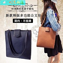 韓版女士手提公事包 職業通勤包 OL女性商務包 雙面條紋簡約單肩大包包 公事包 大容量帆布包 方形棉麻手提包 小方-麥包包 歷史價格詳細信息