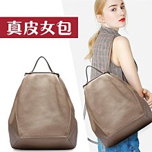 百搭防盜真皮雙肩包????[台灣公司貨] 四色可選 側背包/單肩包/後背包/休閒包/防盜包【盛精品069】 歷史價格詳細信息