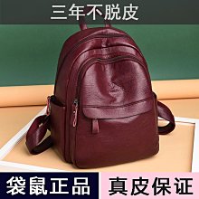 雙肩包女2022新款潮旅行牛津布小背包女士休閒包時尚氣質復古背包 歷史價格詳細信息