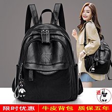 時尚牛皮包女2023新款潮大容量水桶包百搭通勤真皮單肩斜挎手提包 歷史價格詳細信息