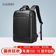 GAIMC廢水泥漿分體式電磁流量計 海水汙水一體式智能電磁流量計 歷史價格詳細信息