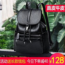 真皮雙肩包女2023新款時尚牛皮女士旅游背包軟皮大容量潮 歷史價格詳細信息