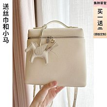 loro*LP19真皮飯盒包gigi同款piana荔枝紋牛皮手提包簡約單肩包女 歷史價格詳細信息