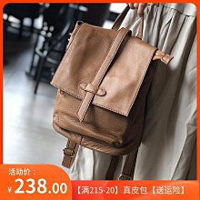 簡約真皮旅行雙肩背包女小包diy手工編織包包材料包自製作【家家備家居工具】 歷史價格詳細信息