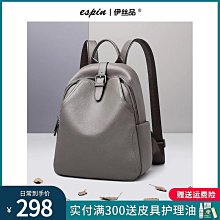 時尚牛皮包女2023新款潮大容量水桶包百搭通勤真皮單肩斜挎手提包 歷史價格詳細信息