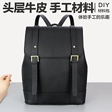 包包軌????頭層自然摔紋牛皮三格層手提斜背包????833 歷史價格詳細信息