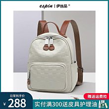 背包女雙肩包2023夏新款小眾大學生書包高級質感大容量女士旅行包-心願便利店 歷史價格詳細信息