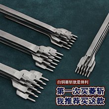 菱斬打孔專用墊板加厚彈性牛筋板靜音膠板手工皮具皮革diy工具 歷史價格詳細信息