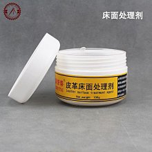 皮革封邊油手工皮藝牛皮邊油皮具包包封邊劑啞光彩色皮帶表帶護理 歷史價格詳細信息