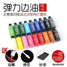 封邊皮鉗子生態板封邊條衝孔器螺絲孔遮蓋帽鉗木工三合一打孔 歷史價格詳細信息