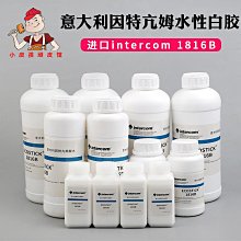 Intercon 90584-5M Cable Interflex NRG 89916 歷史價格詳細信息