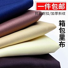 防靜電面料鍍銀菱形格 防電磁輻射全銀面料銀纖維抗菌銀離子面料 歷史價格詳細信息