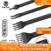 菱斬打孔專用墊板加厚彈性牛筋板靜音膠板手工皮具皮革diy工具 歷史價格詳細信息