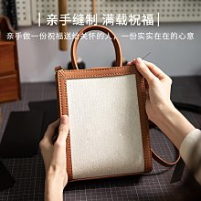 防塵袋改造diy琴譜包女真牛皮具手工自製材料包斜跨手提包-kby科貝 歷史價格詳細信息
