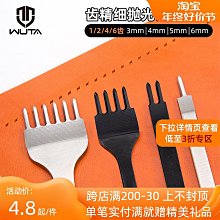 無它拉鏈去齒器3#5#手工diy皮具工具套裝拉鏈斬模具鋼打臺不卡齒 歷史價格詳細信息