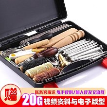 手工皮具 分裝皮革含金酒精染料 皮雕酒精染料酒精染色劑 30ml 歷史價格詳細信息