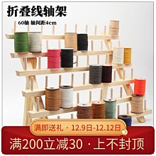 手工皮具diy 皮革手縫木夾 桌面固定縫紉皮匠皮藝工具小巧櫸木 歷史價格詳細信息