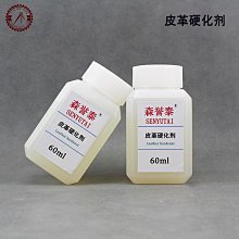 皮革diy手工皮具植鞣牛皮套餐工具 山羊皮瘋馬皮新人材料包套裝 歷史價格詳細信息